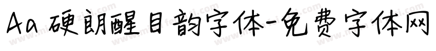 Aa 硬朗醒目韵字体字体转换